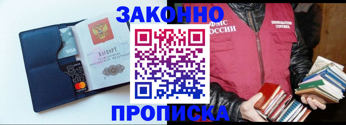 форма 3 в Орске